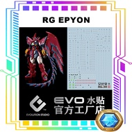 RG EPYON FLUORESCENT DECAL