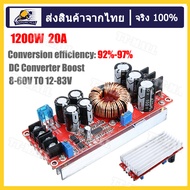 1500W/1200W 30A/20A DC Converter Boost Step-up Power Supply Module with Heat Sink Output 8-60V 12-83V 1200W 12V to 24V 48V