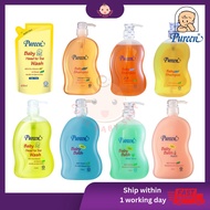 Pureen Baby Head to Toe Wash / Baby Bath/ Baby Shampoo 600ml/750ml (1pc) Sabun Mandian Bayi