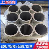 Size 6082 Aluminum Tube Tube Thickness 6063-T6 Aluminum Tube 6061-T6 Oxidized 6061 Thin Wall Aluminu