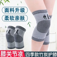 Knee Pads Season Knee Pads Warm Breathable Knee Joints Men Women Thick Knee Pads 25.9.7