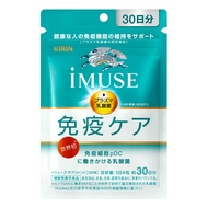 iMUSE supplement
