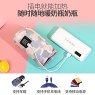 ((In stock) Universal Baby Bottle Thermal Cover Portable Breast Warmer Thermostat Cover Out usb Car 