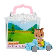 Sylvanian Families Baby House (Baby Chair) B-31 ST Mark Certification 3 years old and up Toy Dollhouse Sylvanian Families Epoch Co., Ltd. EPOCH