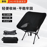 Armchair Moon Chair Chair Foldable and Portable Camping Space Outdoor Folding Chair Cross-Border Camping Recliner Leisur