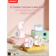 NIIMBOT B1/B21Pro/B31/B21S Waterproof Zodiac Label Stickers – Oil-Resistant Tags for Christmas