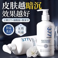【奇趣生活百货】 Ageing  Whitening Facial Cleanser Amino Acid Men Women Dedicated Blemish Brightening Skin T
