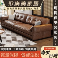 Elephant Ear Sofa Genuine Leather Sofa First Layer Leather Sofa Straight Row Concubine Sofa Big Sofa