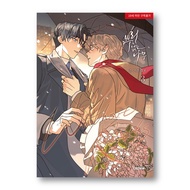 A Tree Without Roots 1-3, Korean Webtoon, Comic Books