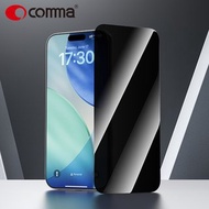 iPhone 17全系列 手機貼【防窺】秒貼鋼化膜 盾威系-自助貼膜