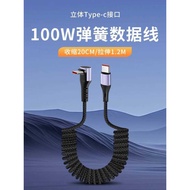 PTouD100W Super Fast Charging typec Spring Data Cable 6A Elbow Car Charging Cable Suitable for Apple