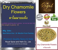 Dry Chamomile Flowers คาโมมายแห้ง 50 grams to 1000 grams