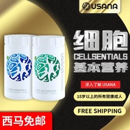 USANA 细胞基本营养素 CELLSENTIAL (112 tablets)