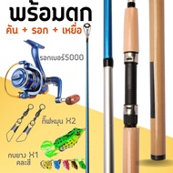 คันสปิน SHIMANO คันเบ็ดตกปลาทะเล1.65m1.8m2.1m2.4m 2.7m เซ็ทพร้อมตก+รอกBF5000 แถมฟรี เหยื่อกบ +กิ๊ฟลู