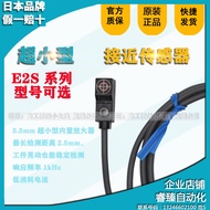 Original Omron Sensor E2S-W23/13/11/W21/Q21/W22/W25/Q23/Q11/Q22 1M