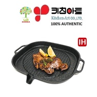 KITCHEN ART Arte Induction Samgyeopsal Roast Pan 32cm x 29cm Made in Korea
