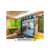 吉娃娃商旅 (Gwawa Hotel)
