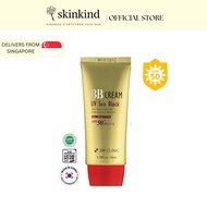 [3W CLINIC] UV Sun Block BB Cream 50ml