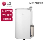 LG PuriCare™ WiFi變頻除濕機-晶鑽銀/17公升（MD171QSK3）_廠商直送