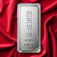 Pure Silver Bar 9999 Investment Sterling