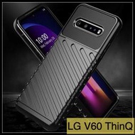 【萌萌噠】LG V60 ThinQ (6.8吋) 軍事級 三防軍工防摔 斜紋 全包磨砂矽膠軟殼 防指紋 手機殼