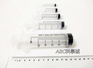 090【ABC科學城】工業用 5ml 10ml 20ml 50ml 60ml 塑膠注射針筒 注射筒 餵食器