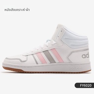adidas | รองเท้าลำลอง HOOPS 2.0 MID สำหรับทุกเพศ