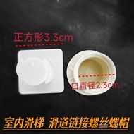 Indoor Children Slide Screw Cap Rocking Horse Bottom Nut Accessories Slide Nut Slide Link Screw Cap 