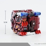 52TOYS Beast Box BB-31CH Electroplating Wolf Beast Box Universal Box Deformation Toy Gift