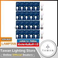 [20 หลอด] Lamptan หลอดไฟแอลอีดี 7วัตต์ Led Bulb 7W รุ่น New Gloss Daylight แสงขาว Warmwhite แสงเหลือ