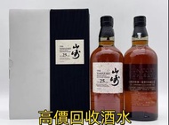 香港實體門市 響17，日本威士忌，響12，響17，響21，響30，山崎，山崎18，山崎25，余市，余市15，余市20，竹鶴17，竹鶴21，響12花鳥風月，響17花鳥風月，響21花鳥風月，余市15，余市