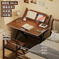 摺疊書桌小戶型多功能家用書桌客廳摺疊餐桌簡易實木兒童學習桌