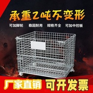 Turnover Box Cage Iron Frame Warehouse Shelf Storage Cage Foldable Storage Cage Stacking Cage Iron F