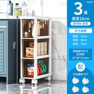 全城熱賣 - 夾縫置物架 浴室多層收納櫃 落地衛生間馬桶 縫隙架子 分層移動抽屜