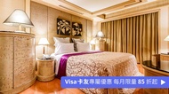 悅榕汽車旅館 不指定車庫房 12h