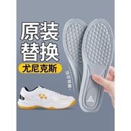 Badminton Insole Yonex Insole Suitable for Yonex Badminton Special Insole 65z4 Sports Shock Absorpti