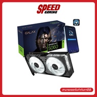 [ผ่อน 0% สูงสุด 10เดือน]  GALAX RTX 5060 8GB GDDR7 VGA CARD   By Speed Gaming