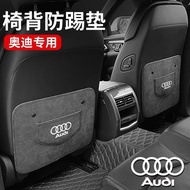 Car Audi Accessories Audi Special Seat Rear Anti-Kick PadA3Q3A5Q5A4LA6LCar Interior Decoration Modification Supplies Anti-Dirty