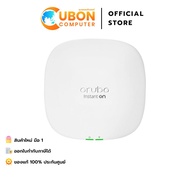 (R9B34A) HPE Networking Instant On Access Point AP25 (WW) 4×4 Wi-Fi 6 ประกันศูนย์ 2 ปี