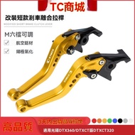 Xinkai Lever Brake Locomotive Suitable For Kwangyang DTX360/DTX CT Version/DTX CT320 Modified Short 