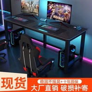 HY-D Computer Desk Desktop Simple Double Carbon Fiber Table and Chair Set Home Desk Bedroom Office Gaming Electronic Spo