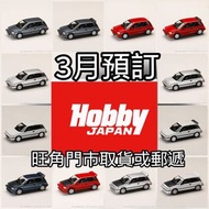 [Preorder 預訂] Hobby Japan 1/64 本田 Honda CIVIC EF 合金汽車模型 CIVIC (AT) LATE VERSION