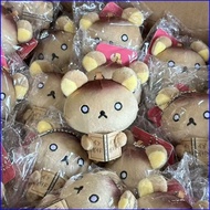 ZY1 Rilakkuma x Kogepan Plushie Mascot Keychain Cute Burnt Bread Book Plush Bag Charm YZ1