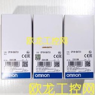 【可開發票】CS1W-BAT01 CPU專用電池CS系列歐姆龍 OMRON全新原裝未拆封現貨