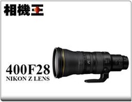 ☆相機王☆Nikon Z 400mm F2.8 TC VR S 公司貨【接受客訂】#16574