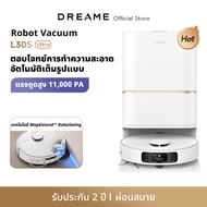 [HOT] Dreame Bot L30s Ultra Robot Vacuum and Mop Cleaner หุ่นยนต์ดูดฝุ่นถูพื้น ถูพื้น ซักผ้าถู อบผ้า