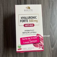 現貨📍 BIOCYTE 玻尿酸口服膠囊1盒90粒（3個月份量）📍 水光肌保濕補水💦
