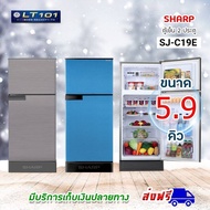 ตู้เย็น 2 ประตู sharp ความจุ 5.9 คิว รุ่น SJ-C19E สีฟ้า,สีเงิน