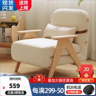 Supifu Solid Wood Sofa Bed Living Room Foldable Dual-Use Single Sofa Japanese Multi-Functional Small Apartment Sofa Bed