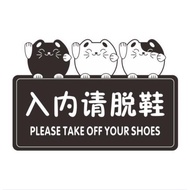 Please Take Off Your Shoes Signage / Sila Tanggalkan Kasut PVC Floor Sticker 亚克力 请脱鞋入内 定制B34